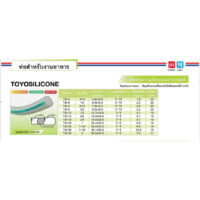 Toyox Silicone size