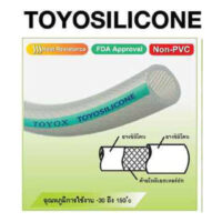 Toyox_Silicone