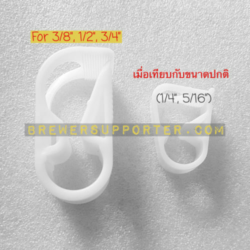 Silicone Siphon Clamp 3/8", 1/2", 3/4"
