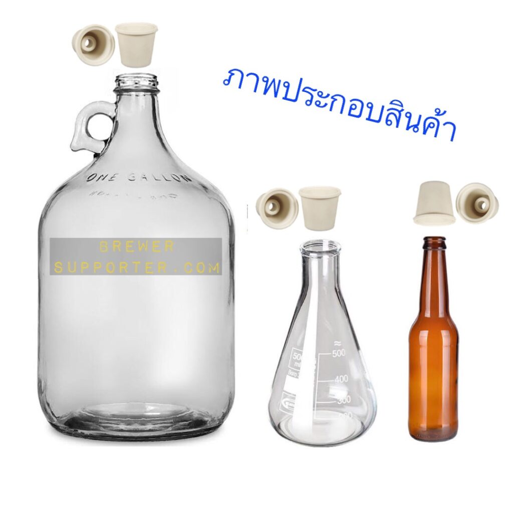 Rubber Stopper for 1 gal. Glass Carboy BrewerSupporter