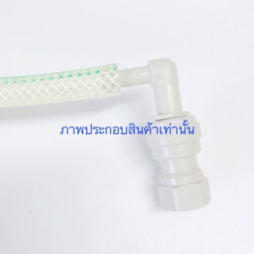 DMfit tube elbow barb connector.