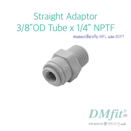 DMfit Straight Adaptor 3/8″ OD x 1/4″ NPTF