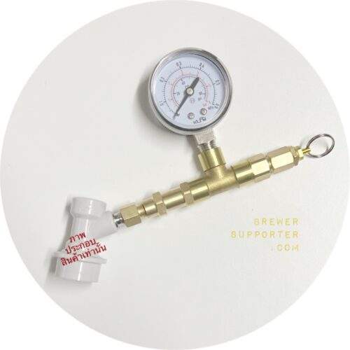 Gauge สำหรับเชคแรงดันในถัง keg, Keg pressure checking gauge.
