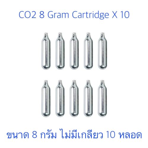 หลอดก๊าซ CO2 Cartridge 8G x 10