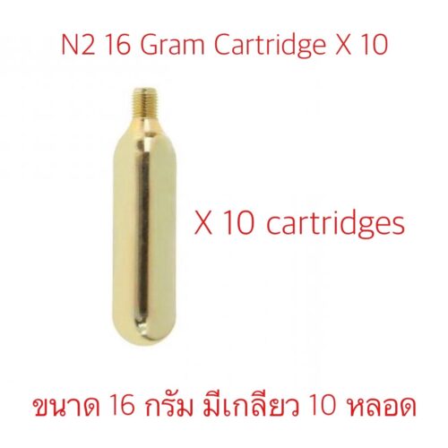 หลอดก๊าซ N2 Cartridge 16G x 10