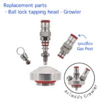 อะไหล่เปลี่ยน Gas Post - Growler